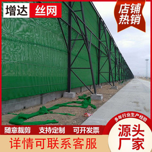 Green flexible windproof dust suppression net polyethylene building safety net construction site pe flame retardant windproof net dense mesh