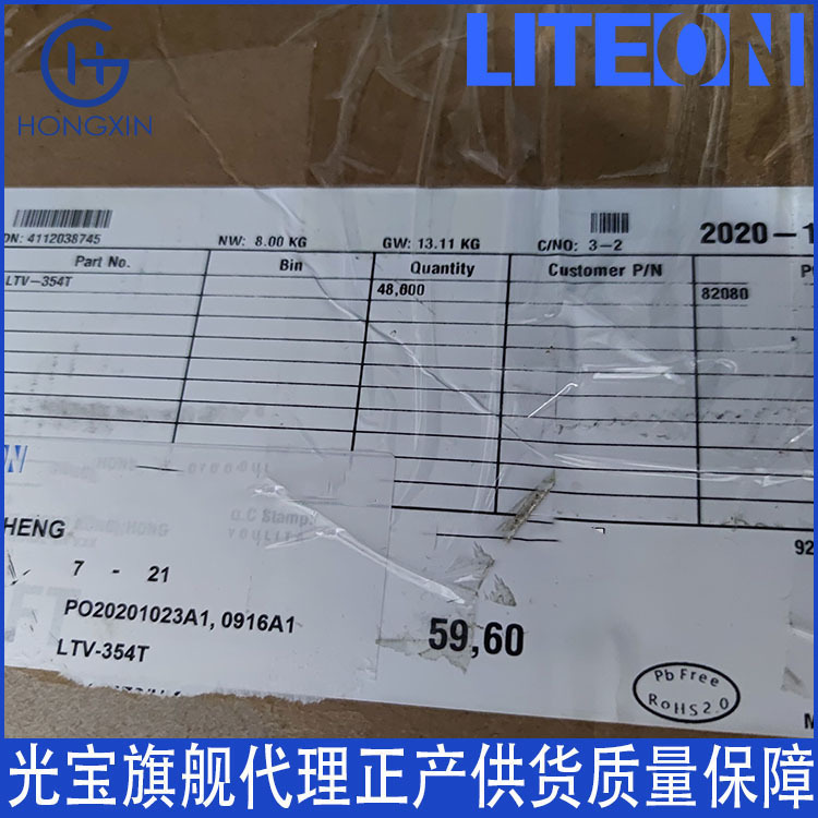 LTV-354T-B 晶体管输出光电耦合器 封装 SMD-4