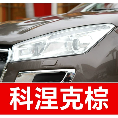 Car Special Color Avtomobil boya qələmləri - take-one-shot-and-two-color-paint-1-and-brightening-polish-1-and-then-send-a-tool-kit-sandpaper-cleaning-cotton-pen-tip-cognac-brown