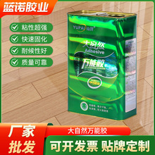 ���l����Ȼ�����f���zͰ�b��̺�zճ������������zˮ��ճ�ȶ���;