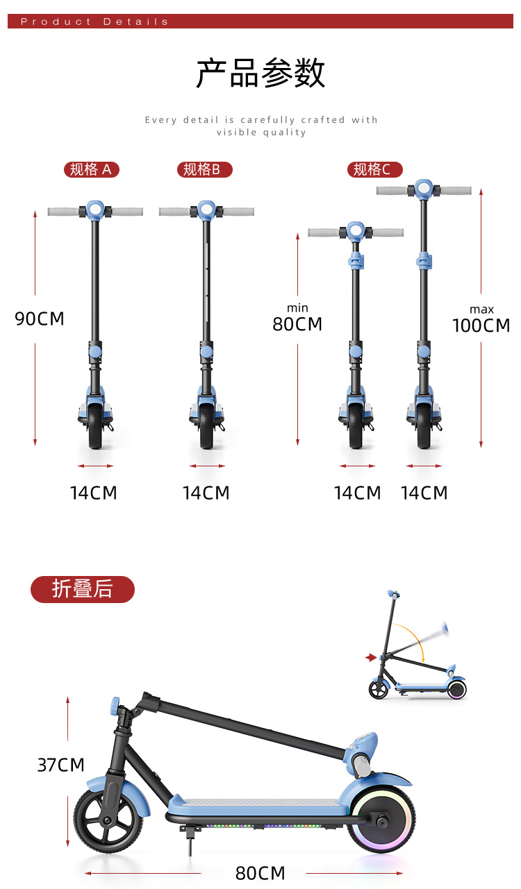 New electric scooter for kids, rechargeable, foldable, widened, and multi-functional, suitable for older children