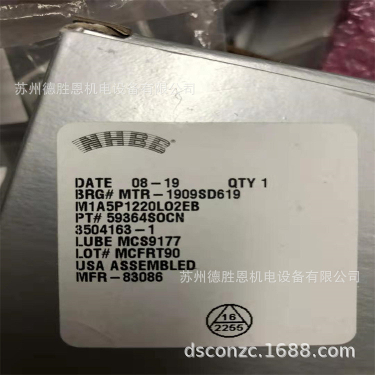 3110-00-001-1937 5900665 B-76JAMAICA CAMBRIDGE HONEYWELL Bearing