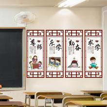 中国风班级文化墙教室布置环创主题小学开学墙面装饰古风励志贴纸