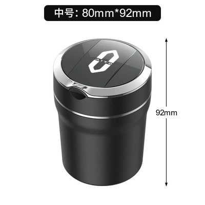 Suitable for Wenjie Car Car ashtray - wenjie-medium-e12-ceramic-liner-ashtray-standard