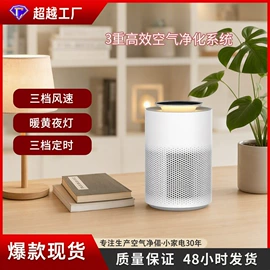 加湿器;香薰机;USB风扇