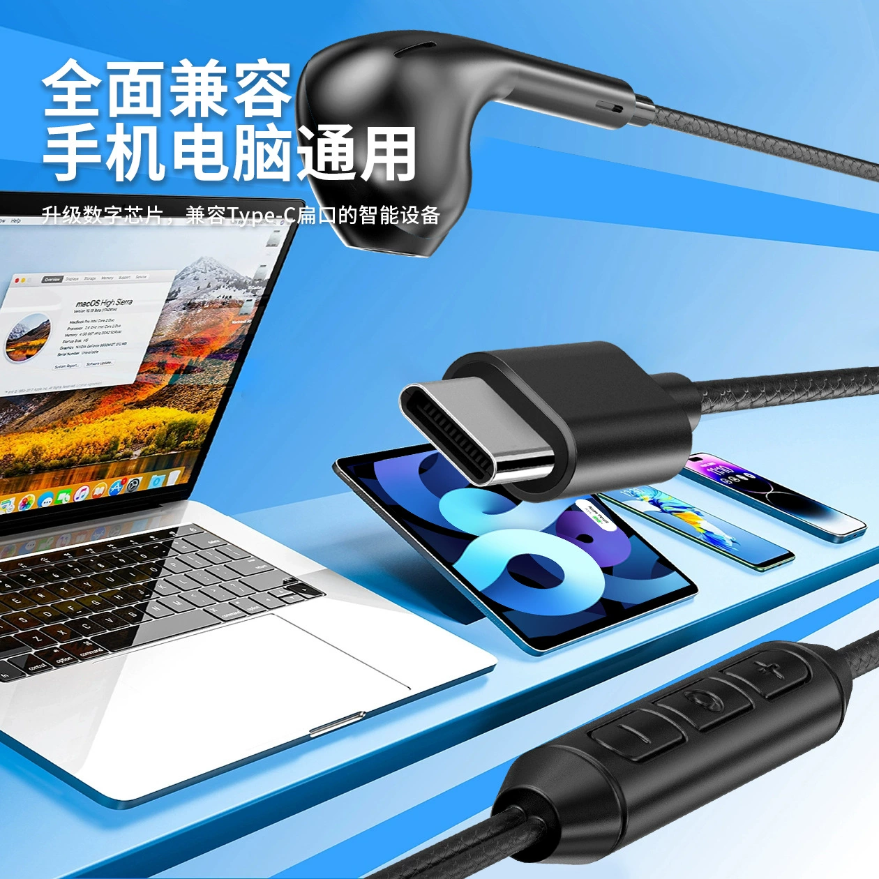 Совместимые с iPhone16 Pro цифровые беруши-наушники, проводное управление