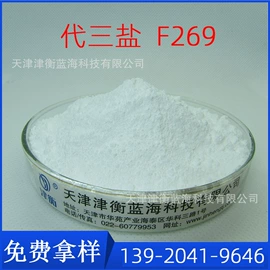 热稳定剂;其他合成助剂;光稳定剂