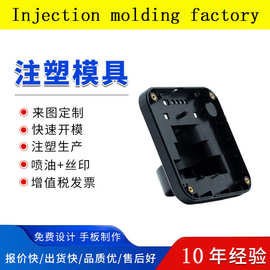 深圳塑料模具工厂制造服务plastic mold factory