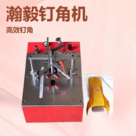 框饰配件;家具五金;气动打钉机