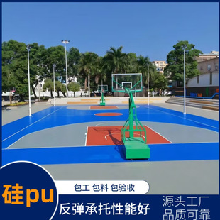 Thickened Silicone Pu Court Outdoor Basketball Court School Wear-Resistant Non-Slip Elastic Flooring Sports Court
