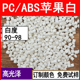 pc+abs�O����ɫ�����w���������ǰ�С�װ�ע�����z�ϺϽ���������