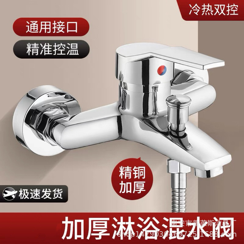 Copper antifreeze Yashi triple bathtub faucet new quick open kitchen sink faucet bathtub single hole faucet