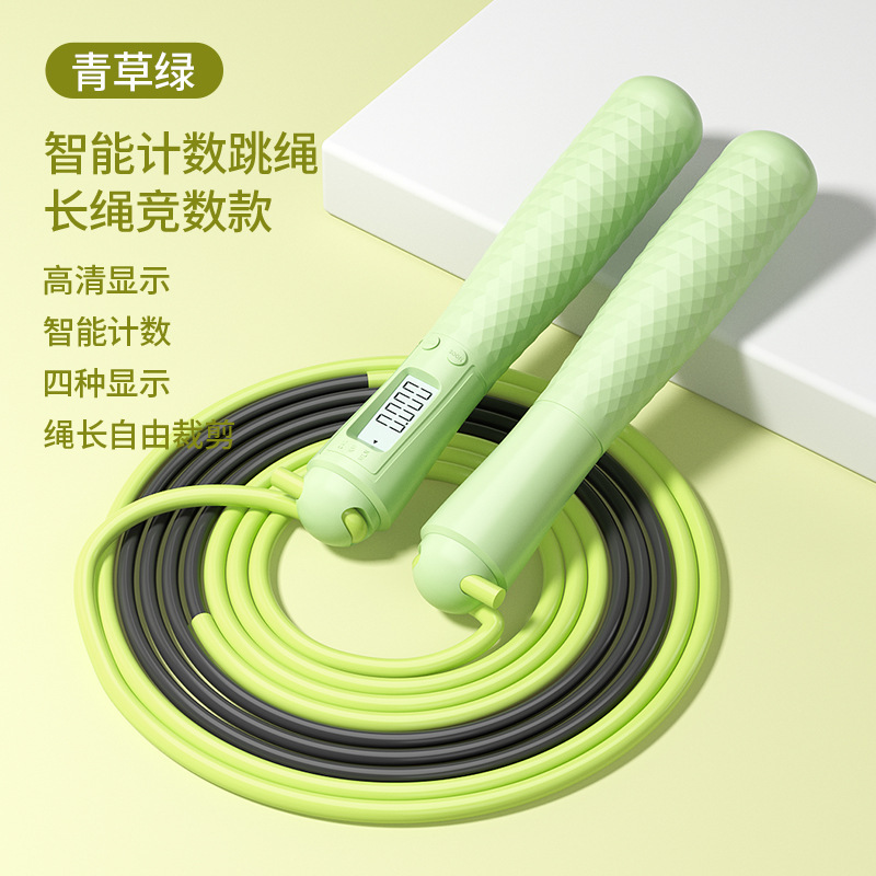 모래줄넘기 2.8m - 푸른 잔디