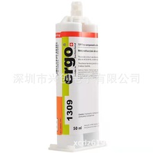 ERG0 1309丙稀酸結構膠粘金屬不銹鋼鋁合金PVC塑料陶瓷AB膠水