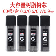 60�����b�Uо������0.3 0.5 0.7 0.9��֬�Uо�����L����Q2B�Uо