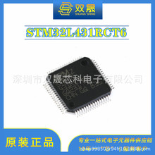 ԭbSTM32L431RCT6 LQFP64 ARM Cortex-M4 32λ΢MCUƬC