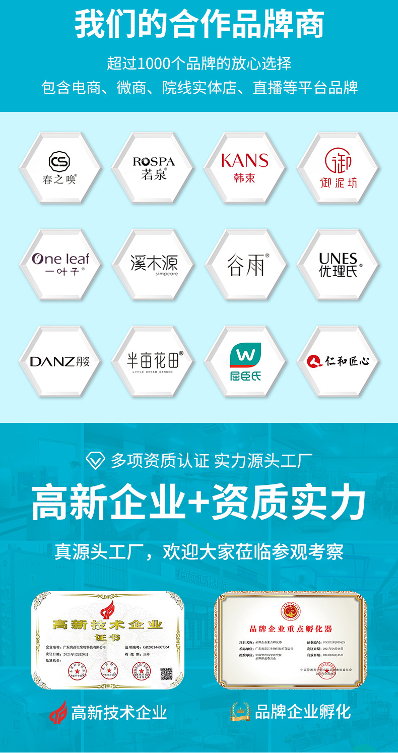 1688定制版详情页_03.jpg