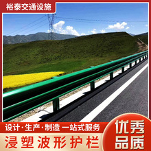 波形护栏板公路热镀锌防撞gr-c-4e省道乡村路侧双波梁钢护栏