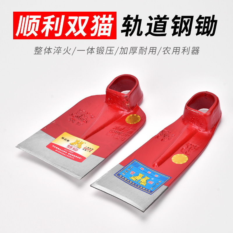 顺利双猫牌抛光锄头 种菜钢锄开山锄翻地锄 农用全钢条锄锻压锄头