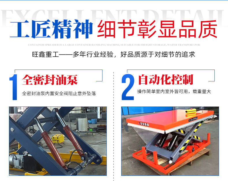 Fixed scissor lift warehouse workshop lifting platform electric hydraulic fixed scissor lifting platform
