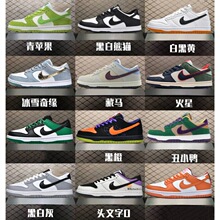 ���﹤�Sֱ��aj��Ь�����޶���̫�Ӱ���dunk��̧�^�͎ͺڰ��ܼ�ԭ