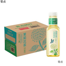 东方树叶茉莉花茶500ml*12瓶整箱普洱茶无糖茶饮料乌龙茶亚马逊