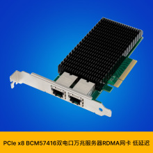 SUNWEIT ST7446 PCIe x8 BCM57416�p늿�/RJ45�f�׷�����RDMA�W��