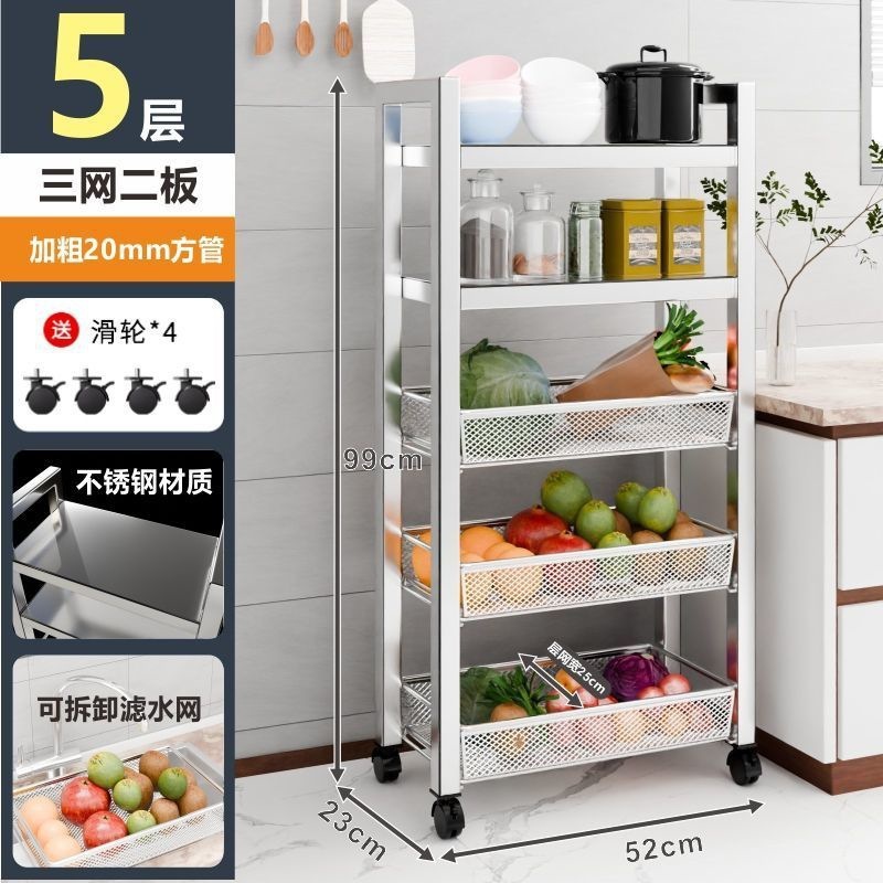 304不锈钢厨房置物架落地多层家用浴室小推车蔬菜便携式中式|undefined