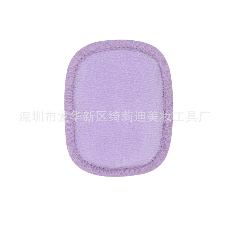 卸妆巾 现货清水卸妆巾 卸妆绒面懒人清洁美容洁面巾工厂|undefined