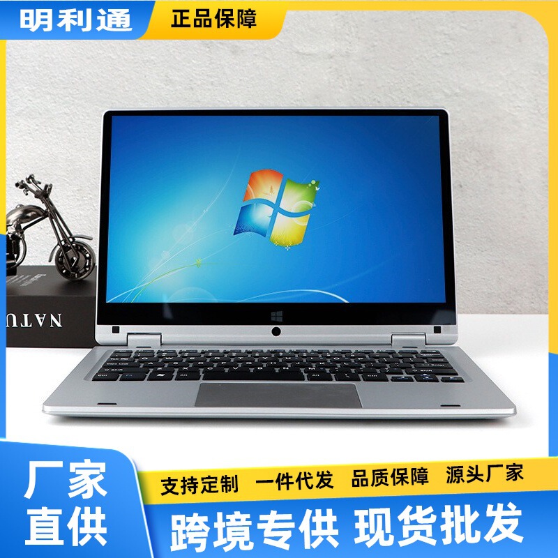 Popular laptop 11.6-inch N4020 cross-border exclusive for multi-language keyboard laser carving 360 ° rotation Popular laptop 11.6-inch N4020 cross-border exclusive for multi-language keyboard laser carving 360 ° rotation