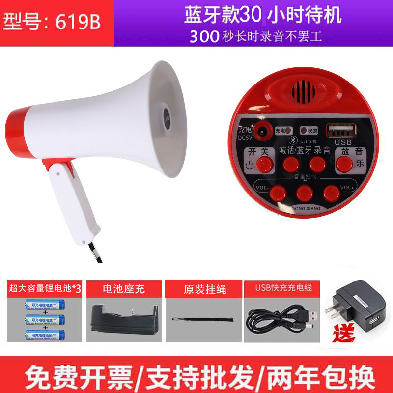 工場卸売アンプ屋外カードポータブル露店ホールドスピーカー Bluetooth ハンドヘルド携帯電話|undefined