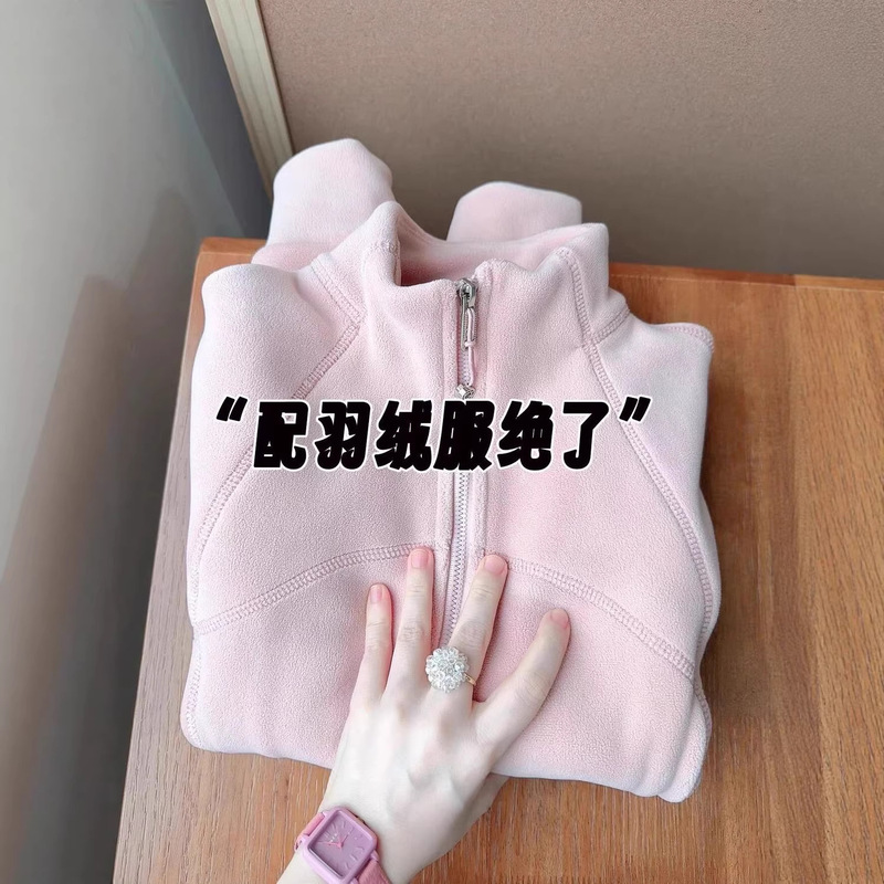 Pink Stand-Up Collar Fleece-Lined Sweatshirt Jacket for Women, Autumn and Winter down Jacket Inner Layer, Warm Top, Base Layer for Outdoor Jackets