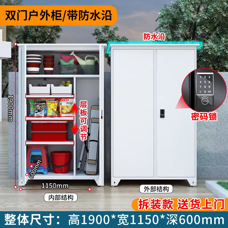 屋外ツールルーム収納キャビネット防雨日焼け止めガーデン中庭ゴミ箱キャビネット屋内バルコニー防水収納キャビネット|undefined