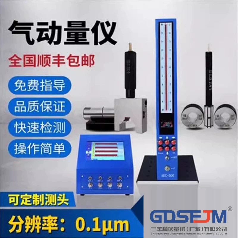 Пневматический манометр Цифровой дисплей AEC-300 Электронная Колонка Микрометр Буй Пневматический манометр Измерение внутреннего и внешнего диаметра