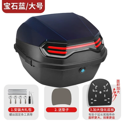 General motorcycle trunk large: Motorcycle trunk - enhanced-upgrade-sapphire-blue-explorer-max-free-installation-accessories-thickening-and-reinforcement