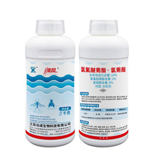 顺风10%氯氟醚菊酯氯菊酯水乳剂超低容量喷雾杀蚊子蝇1000ml