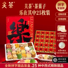 �P�蘷������25ö��؛�����ɿ����Y���b���˰��ֶY�����ɿ����Y��