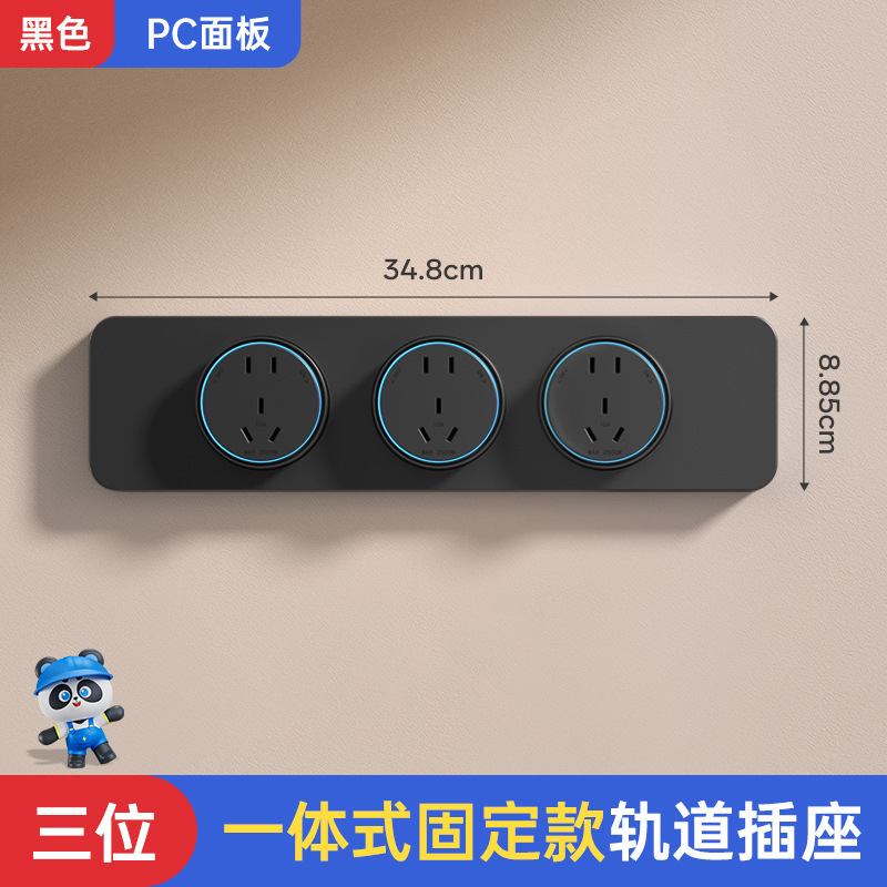 Enchufe de corriente espejo móvil de cocina armario de comedor doméstico USB de alta potencia con lámpara de expansión enchufe