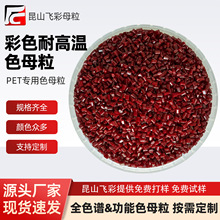 PET���ò�ɫ�͸ߜ�ɫĸ�����ϸߝ�� ���Iˢ�z������ͨ��Ĥɫĸ��