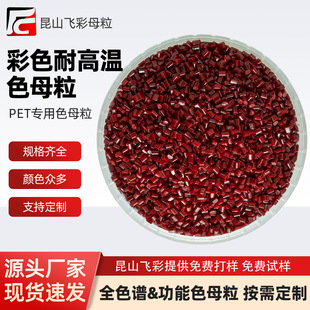 PET���ò�ɫ�͸ߜ�ɫĸ�����ϸߝ�� ���Iˢ�z������ͨ��Ĥɫĸ��