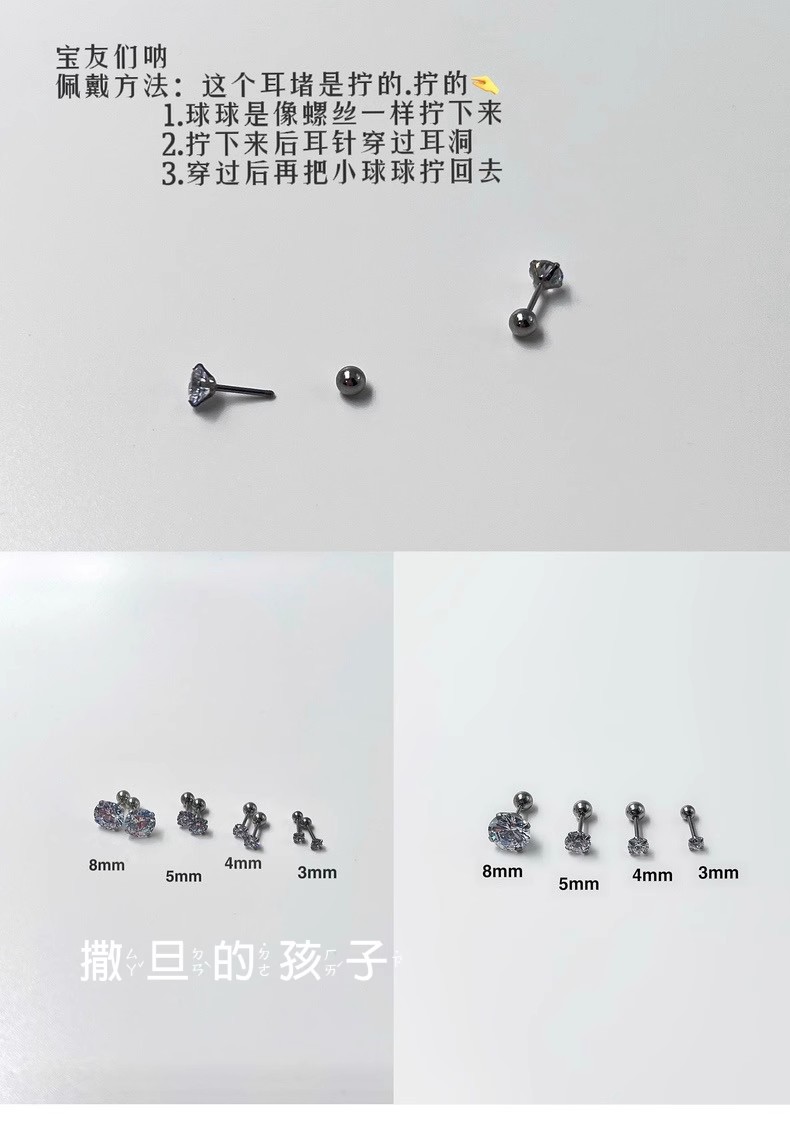 Flash Burst Ear Bone Nail Big Drill Ear Snail Diamond Giant Flash Sleep Without Picking Twist Ball Thread Amazon Wholesale New detail image 8