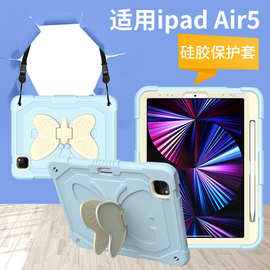 新款适用ipad Air5保护套10.9寸带笔槽pc+硅胶防摔平板保护壳