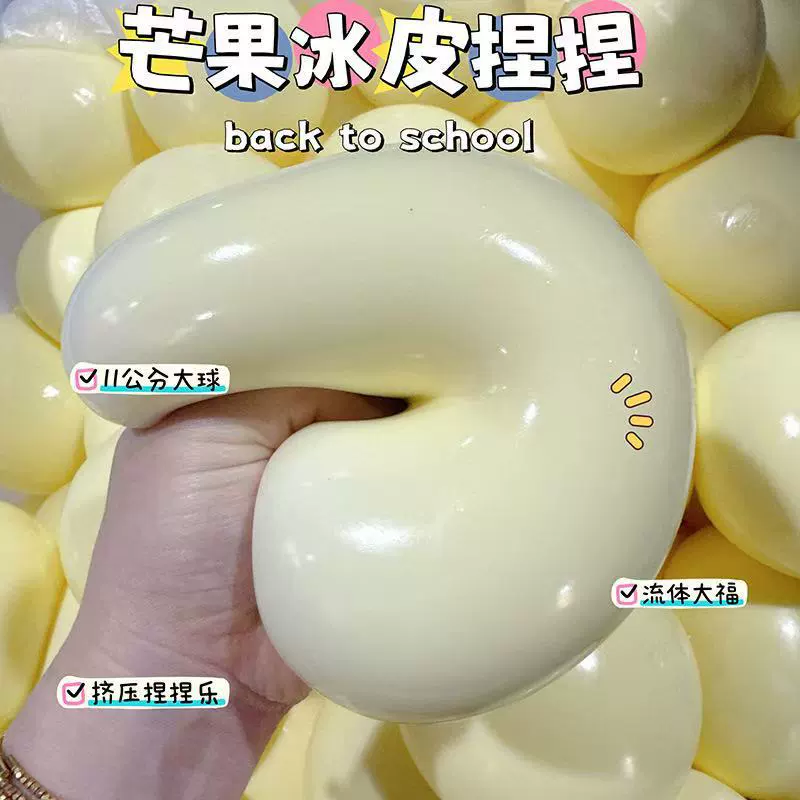 Биг Мак очень большой жидкий сырный шарик Dafu щепотка Le Xiaohong Book в том же разделе