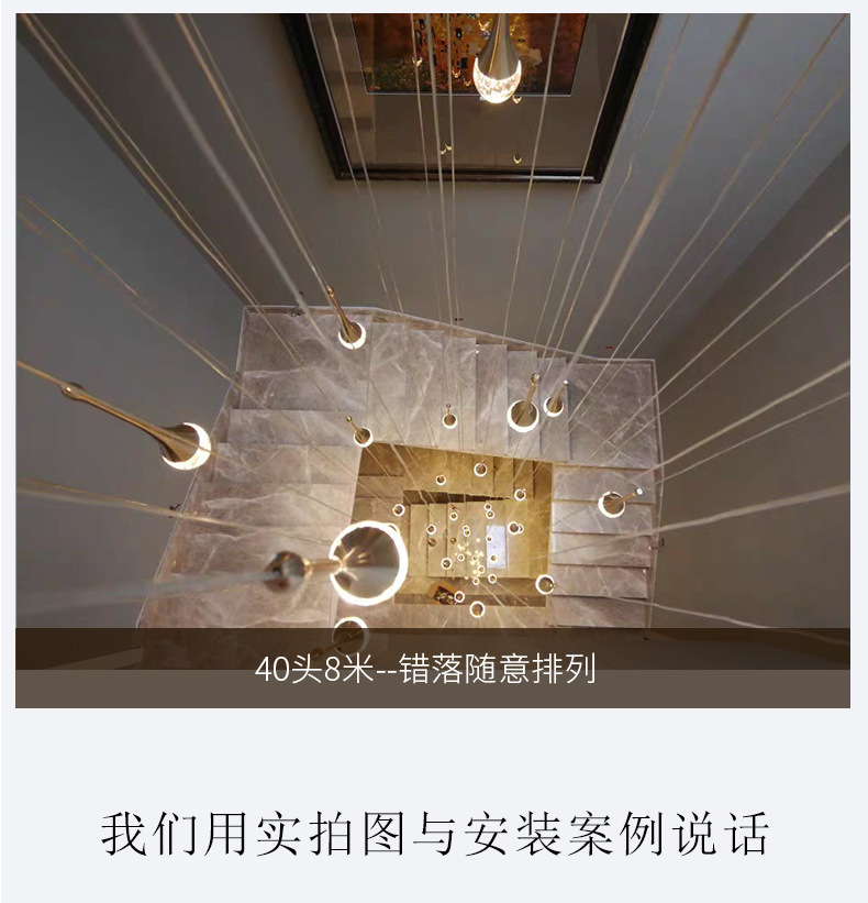 现代简约极简楼梯吊灯创意柔光复式吊灯餐厅别墅旋转楼梯间长吊灯-阿里巴巴