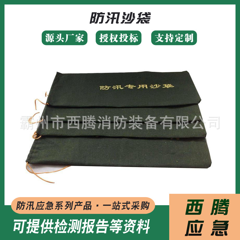 防暴雨耐用堵水帆布沙袋帆布沙袋抗洪防汛沙包袋抗洪堵水沙袋