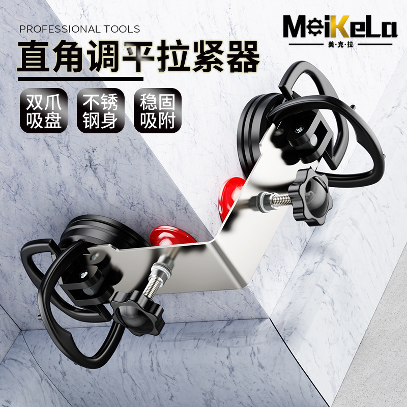 Tile Glass Fixing Suction Cup Begonia Corner Splicing Leveler 90 ° Right Angle Fixed Auxiliary Suction Cup Tile Glass Fixing Suction Cup Begonia Corner Splicing Leveler 90 ° Right Angle Fixed Auxiliary Suction Cup