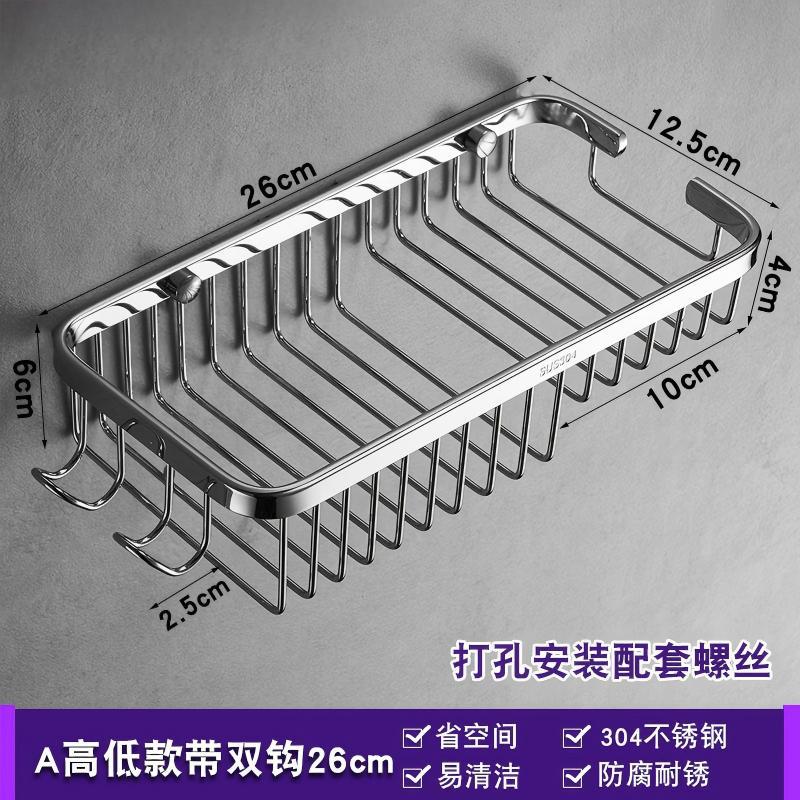 304 acero inoxidable estante de baño rectangular colgado en la pared almacenar cestas de red inodoro sala de ducha lavabo marco de esquina