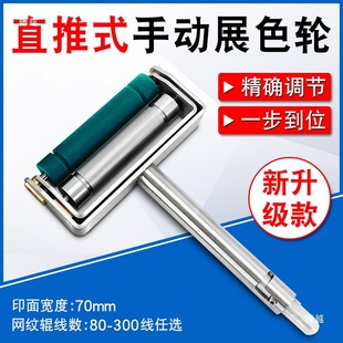 �z��ī�xչɫ݆�ք�݆չɫչɫZS��ӡ݁ӡˢ��ī��ī��ӡ��֧�z݁