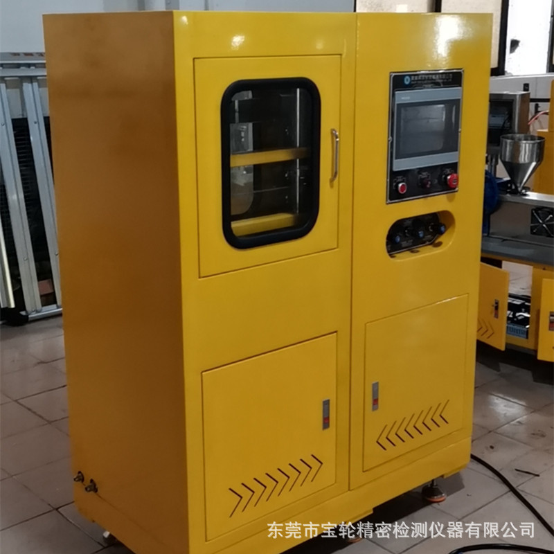 30T50T硅胶硫化机 橡胶平板硫化机 厂家现货塑胶硫化机