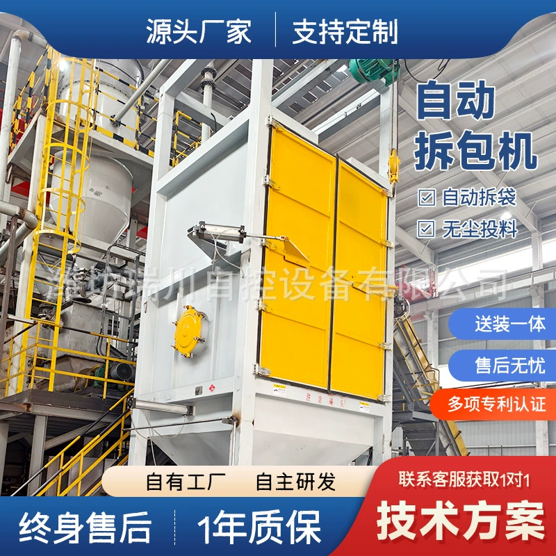 Машина для расфасовки пыли из шлака, машина для расфасовки мочевины в тонкосумки, станция беспылевого подачи цемента и гипса